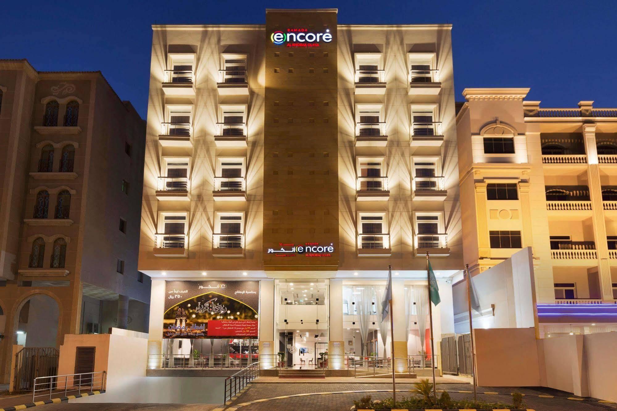 Ramada Encore Al Khobar Olaya Exterior foto